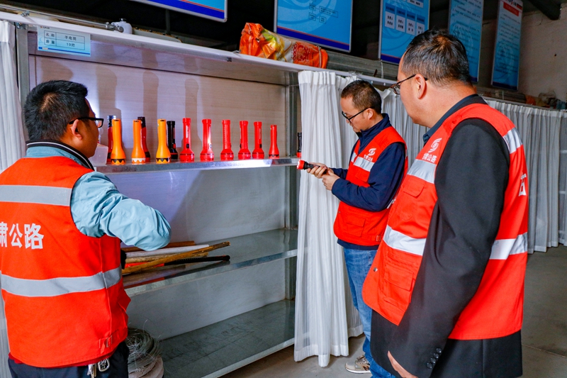 1601456798639534.jpg 检查应急物资.jpg