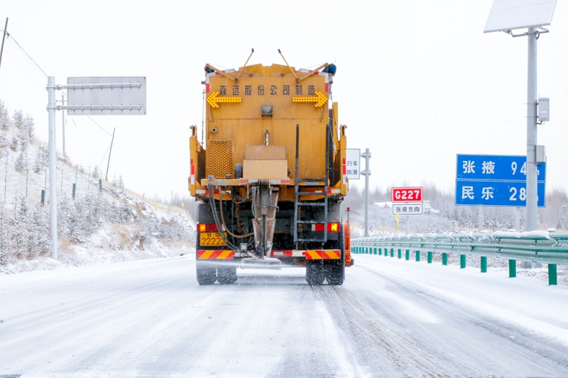 1616141044503036.jpg 撒布融雪剂(杨明月 摄).jpg