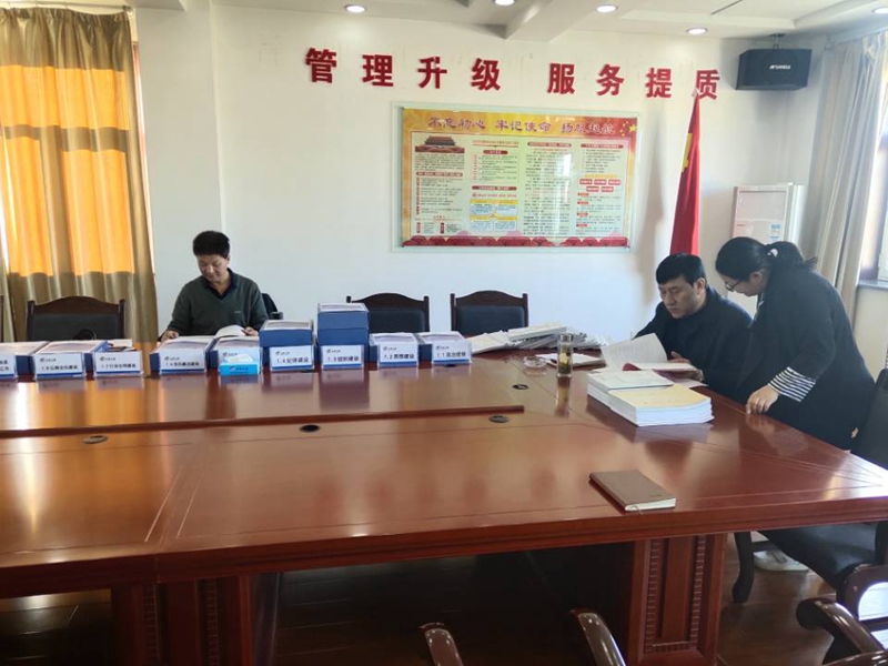 1577437904218774.jpg 3巡察组检查相关资料.jpg