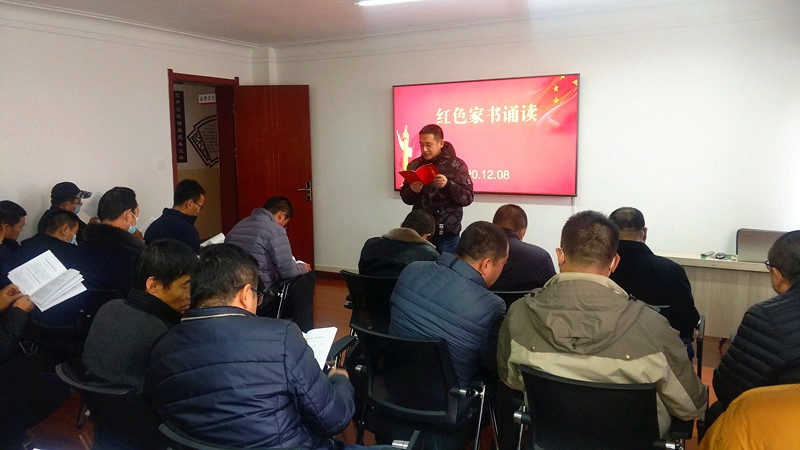 红色家书诵读.jpg