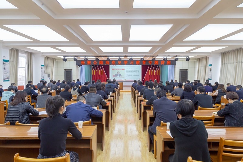 1616398734865966.jpg 举办党史学习教育专题讲座.jpg