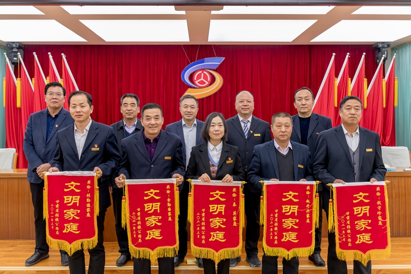 1615168324137311.jpg 表彰“文明家庭”.jpg