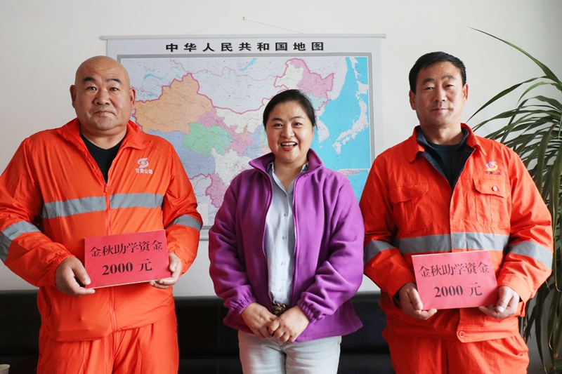 1631871890191106.jpg 金秋助学慰问.jpg