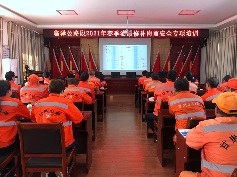 1619773735312237.jpg 安全专项培训.jpg