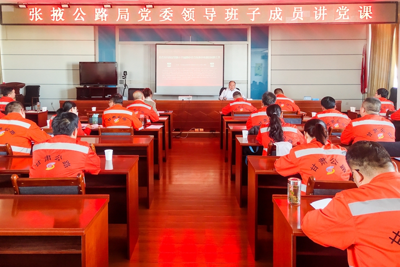 局长张通文为党支部工作联系点党员讲党课.jpg