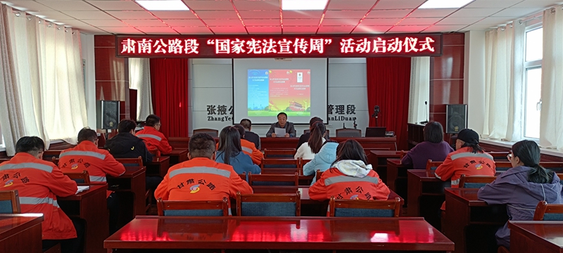 1607074475258662.jpg “国建宪法宣传周”活动启动仪式照片.jpg