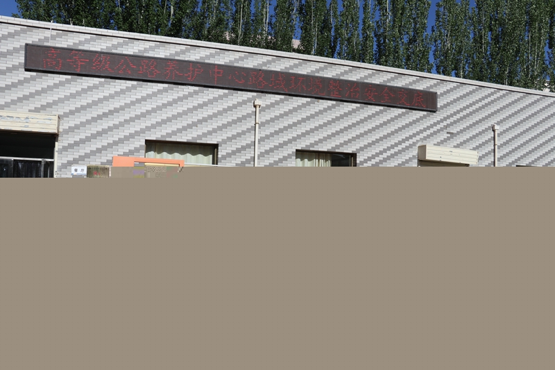 1620467573347519.jpg 开展路域环境整治岗前安全交底--蒋梅芳摄.JPG