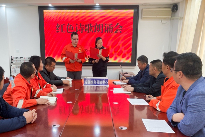 1616662153606099.jpg 开展红色诗歌朗诵会.jpg