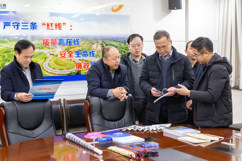 1608171298249916.jpg 1调研安全文化建设 张啸天.jpg