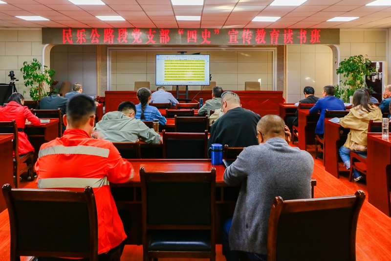 基层党支部举办“四史”宣传教育读书班  屈树丽  摄.jpg