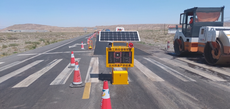 1620898744354494.jpg 作业现场车辆测速装置.jpg