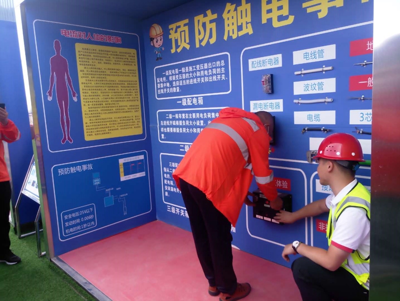1596617290555678.jpg 触电现场模拟.jpg