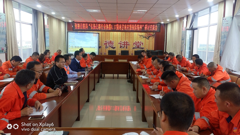 1600941023996682.jpg 张海林摄.jpg