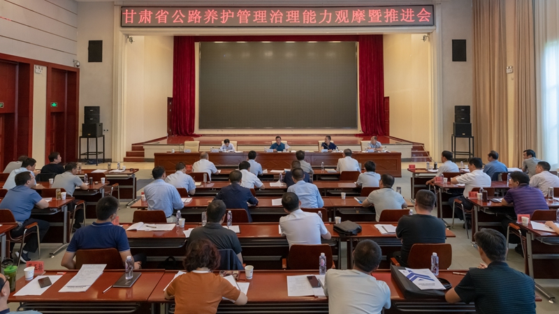 1598521241767786.jpg 1大会现场.jpg