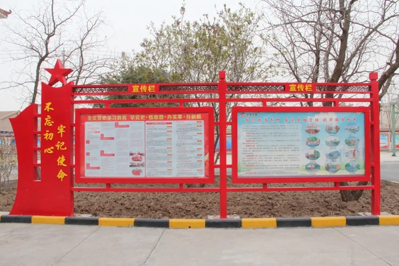 1618823028989364.jpg 制作党史学习教育宣传展板.jpg