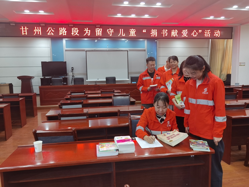 1631265918812970.jpg 为留守儿童捐赠图书 李晓云摄.jpg