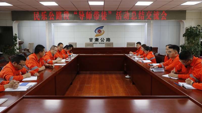 开展“导师带徒”活动总结交流会（杨明月 摄）.JPG