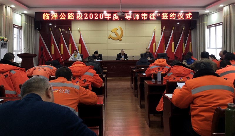 1579085170970224.jpg 1 “导师带徒”签约仪式.jpg