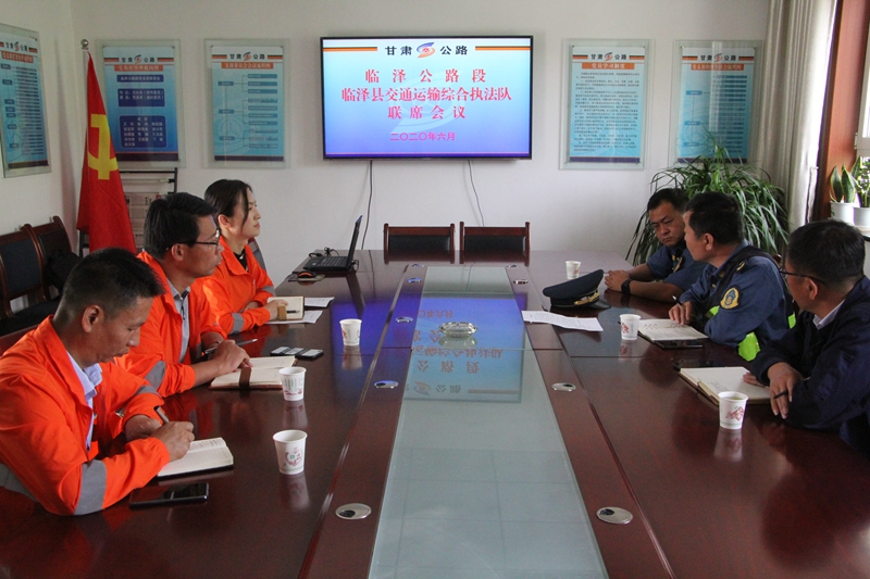召开联席会议.JPG