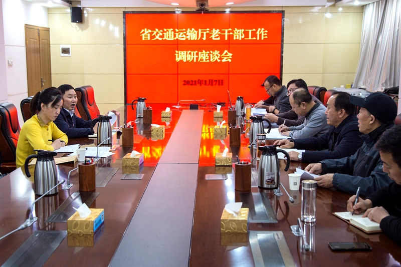 1610099509989779.jpg 4.黄灿芹处长在张掖公路局三楼会议室召开了厅老干部工作调研座谈会.jpg