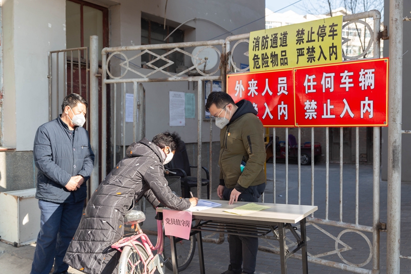 1580539989217222.jpg 出入登记.jpg