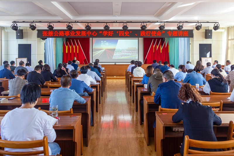 邀请市委党校老师作“四史”宣传教育专题辅导  张啸天  摄.jpg