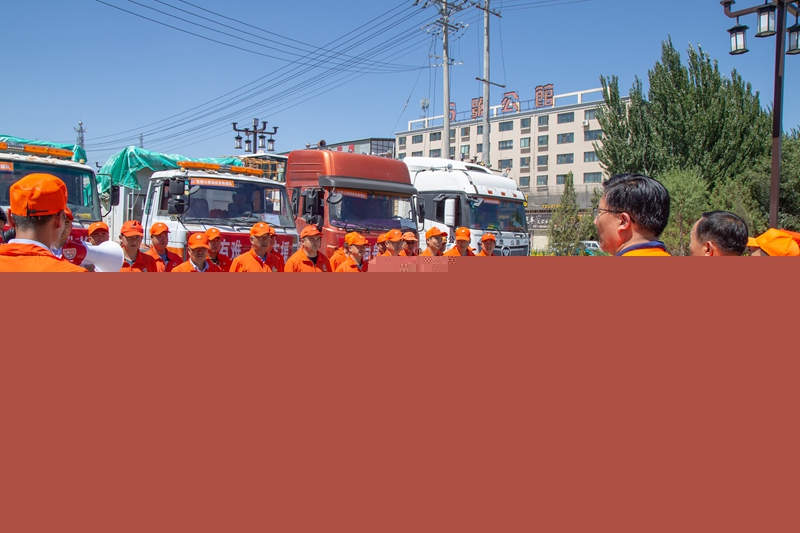 3  举行出征仪式.jpg