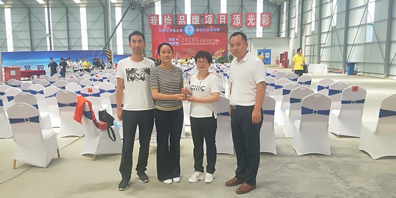 1597310986930583.jpg 参加技能大赛获奖照片.jpg