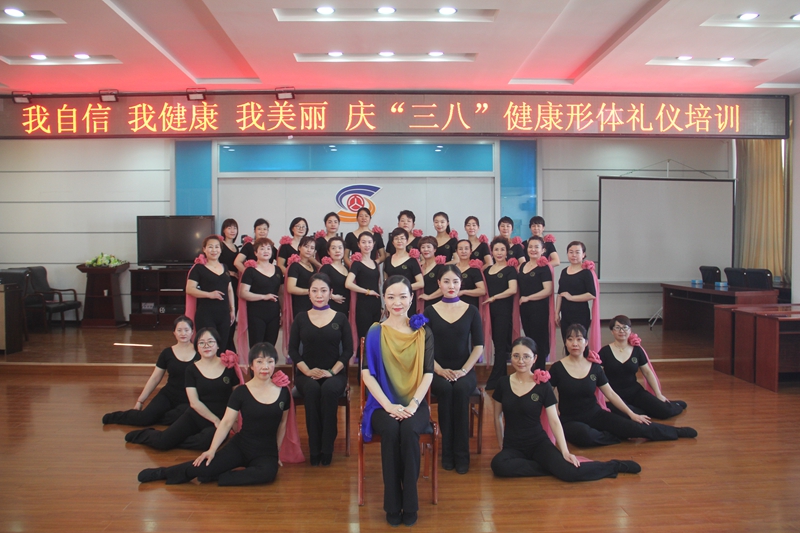 1615275852504852.jpg 3.健康形体礼仪培训活动现场 成建华.JPG