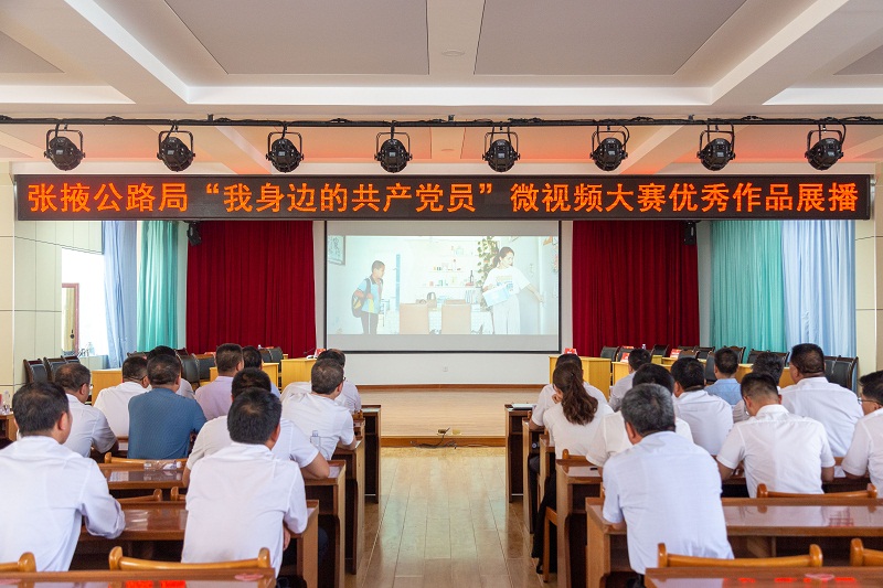 1593608126480328.jpg 14.“我身边的共产党员”微视频大赛优秀作品展播.jpg