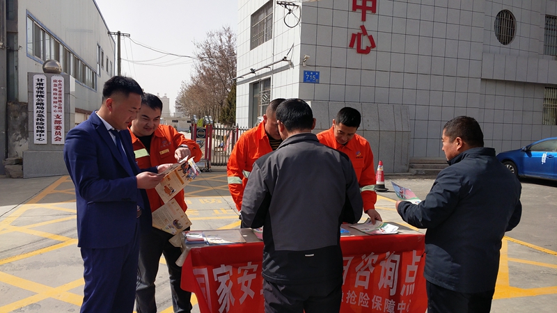 1618478720816888.jpg 应急.jpg