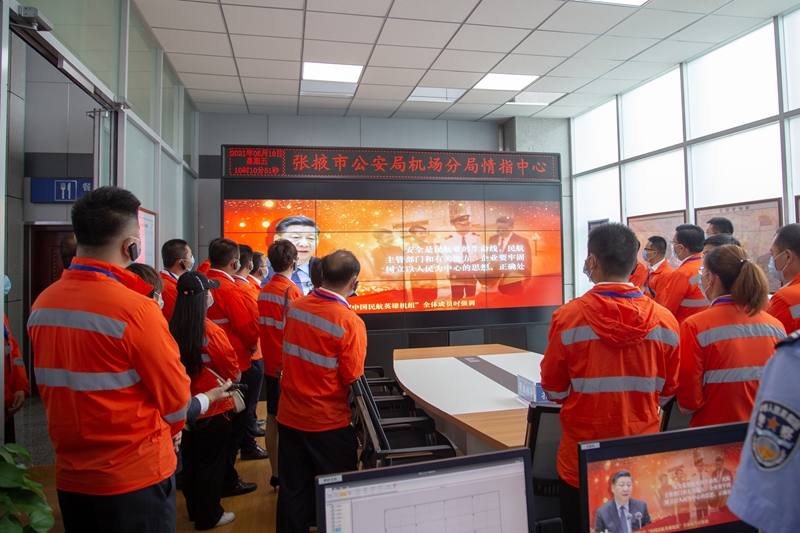 1624270314777867.jpg 参观张掖机场公安分局,观看安全警示宣教片.jpg