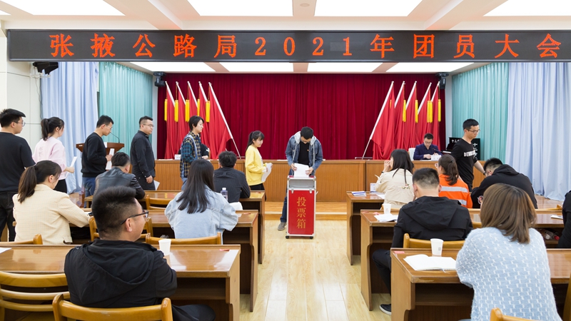 1619513488485206.jpg 团员团干部进行投票.jpg