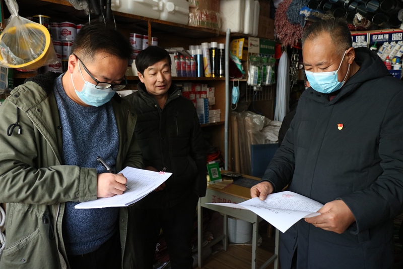 1611655697981403.jpg 登记商户信息.JPG